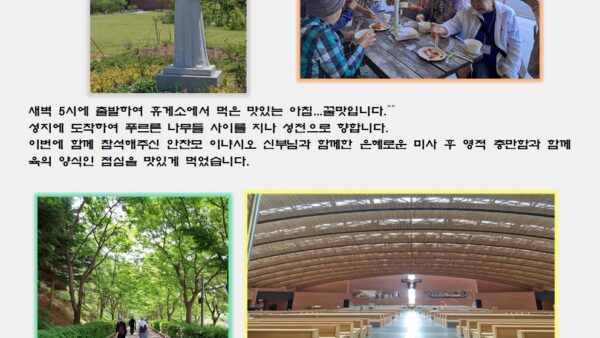 6월달-가족회-모임001.jpg