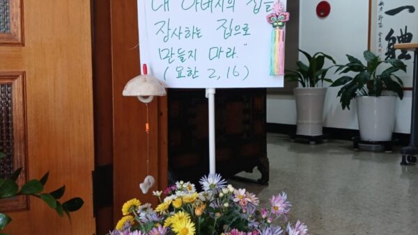 가족회 월례회-11월