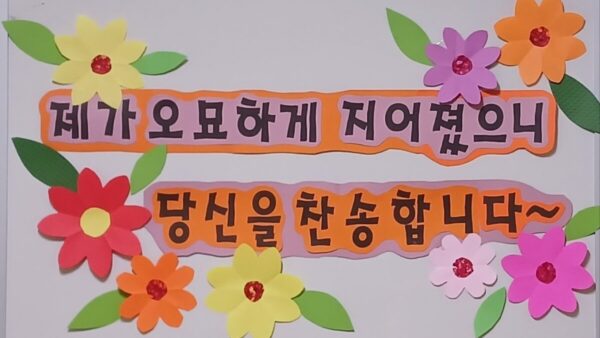 24년 가족회 입회자 피정