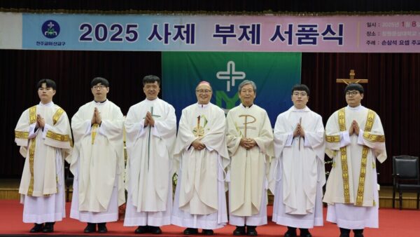 알렉산드로수사님 사제서품식